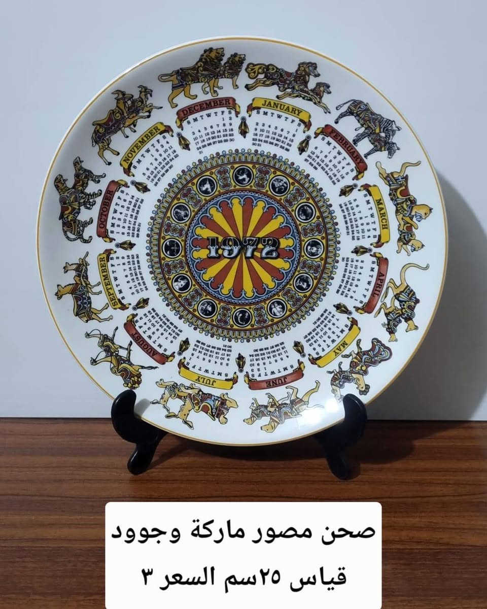 ‎صحون مصورة‎ حلة, بابل


**إذا كنت صاحب هذا الإعلان وتريد حذفه لأي سبب، رجاءا أرسل رسالة إلى الدعم الفني**