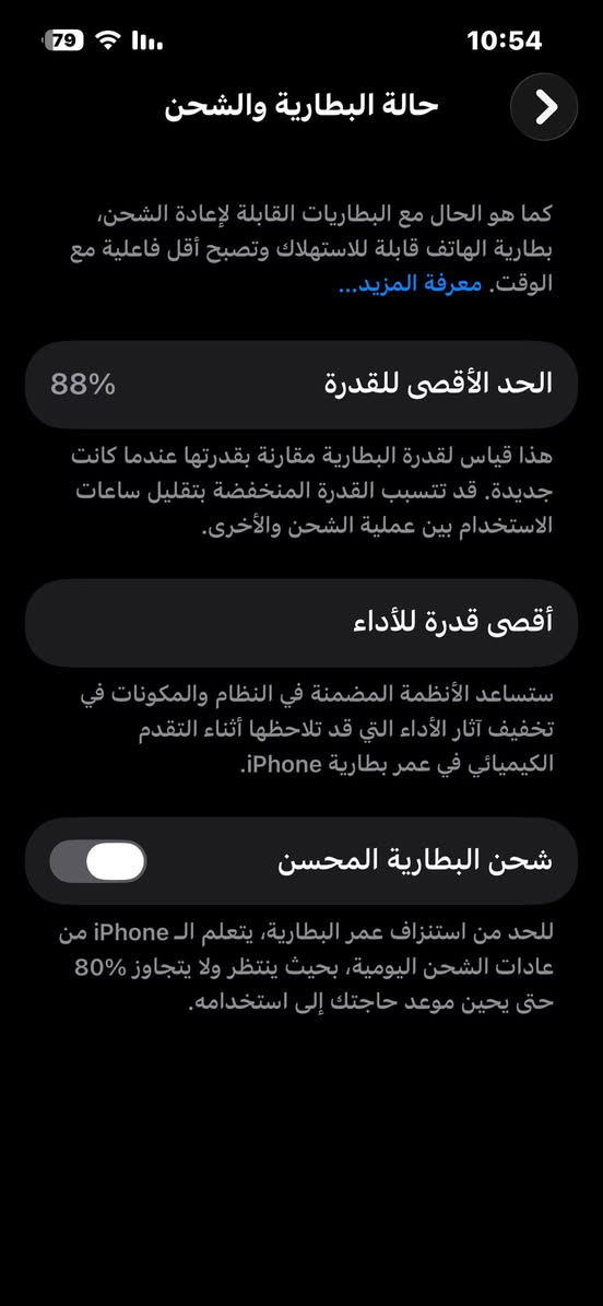 السلام عليكم للبيع فقط 13 iPhone
نضافةة /98/100

ذاكره 128

🔋 . 88

ما مفتوح ماستر A/A/A + كارتونةة

السعـر 450 مكاني بعقوبةة 

***********

