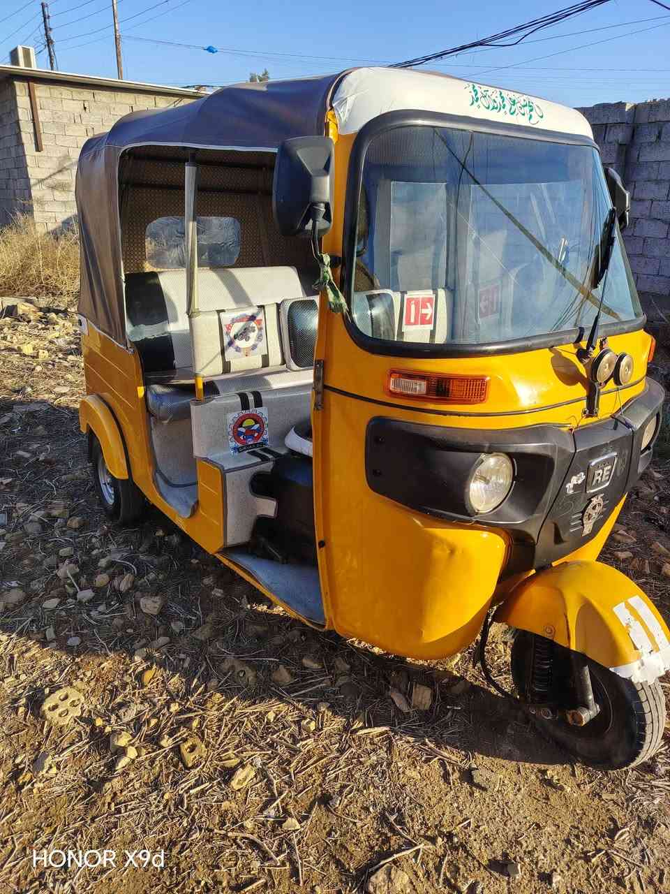 لا تنقيص ولا تبخير رقم كربلاء  ولوحاته طالعه موديل 20
تحويل ثاني يوم  السعر 6500 
العنوان بغداد        رقم الهاتف ***********
