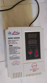 رافع قدرة • جديد • يفيد بالصيف
