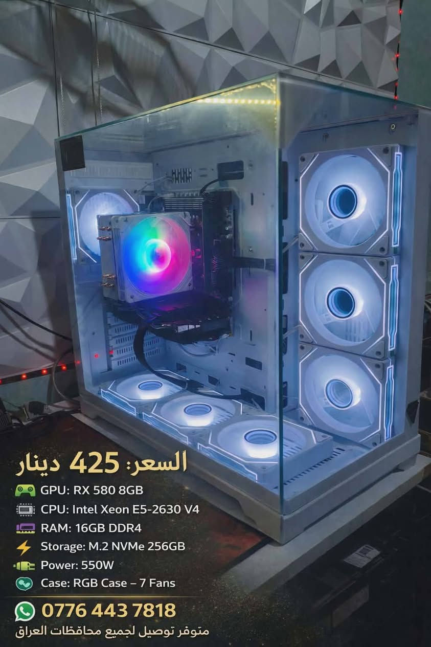 مجموعه تجميعات للبيع مواصفات مكتوب بالصوره قطع جديده
تواصل خاص او واتساب ***********
متوفر توصيل جميع محافظات العراق
