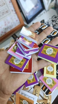 توزيعات محرم • مكتبة المصطفى • توصيل مجاني