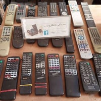 ريموتات • أجهزة صوت وفيديو • سليمانية