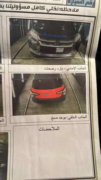 موديل ٢٠٢٣ • ماشيه ١٨٠٠٠ • محرك ٢٥٠٠