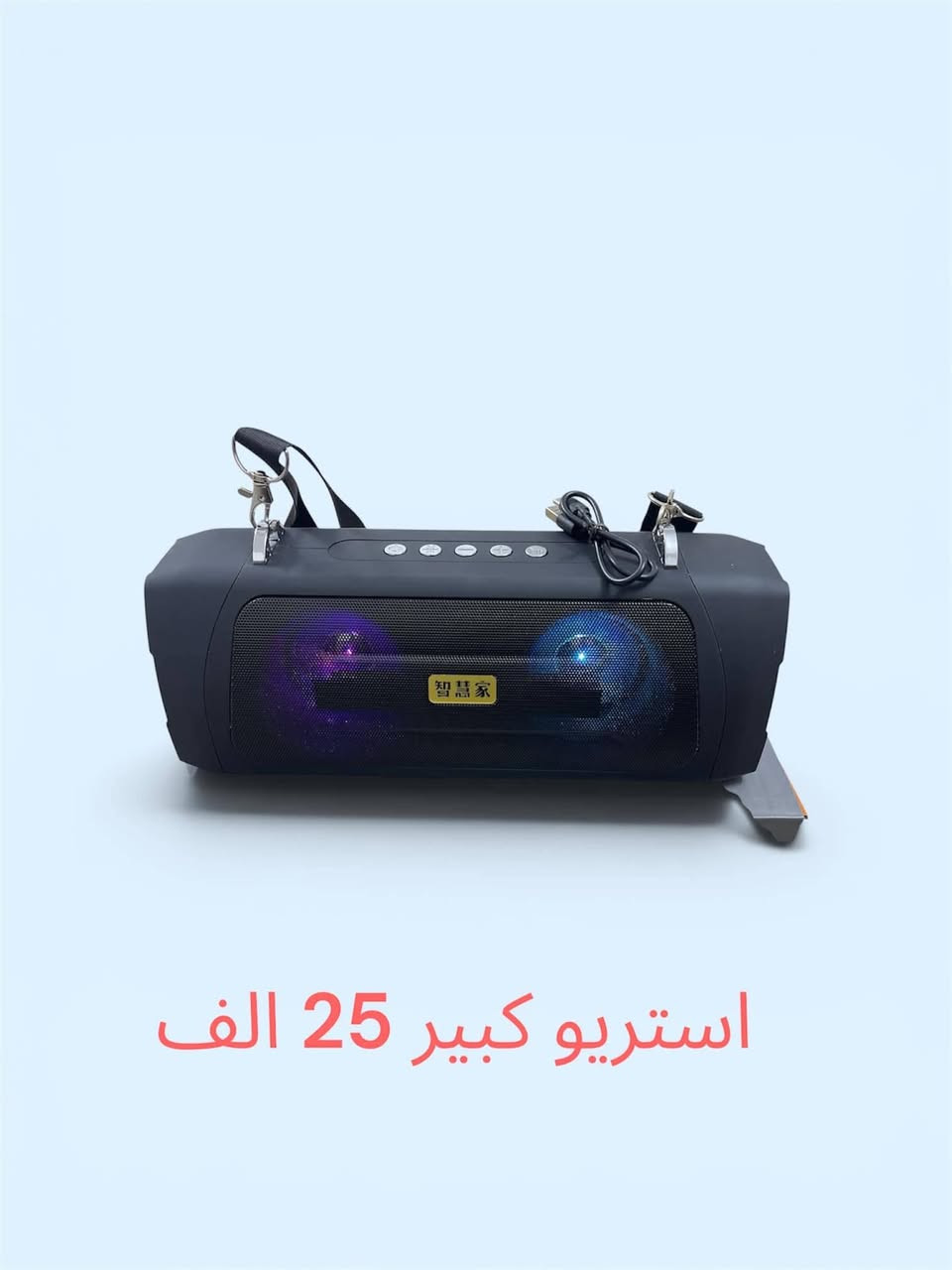 سلام عليكم اخواني و خواتي غراض جديد بالباكيت وشرط وعدنا توصيل داخل كركوك 2 الف وبالقي المحافظات 4 آلاف وتدللون علينا


**إذا كنت صاحب هذا الإعلان وتريد حذفه لأي سبب، رجاءا أرسل رسالة إلى الدعم الفني**