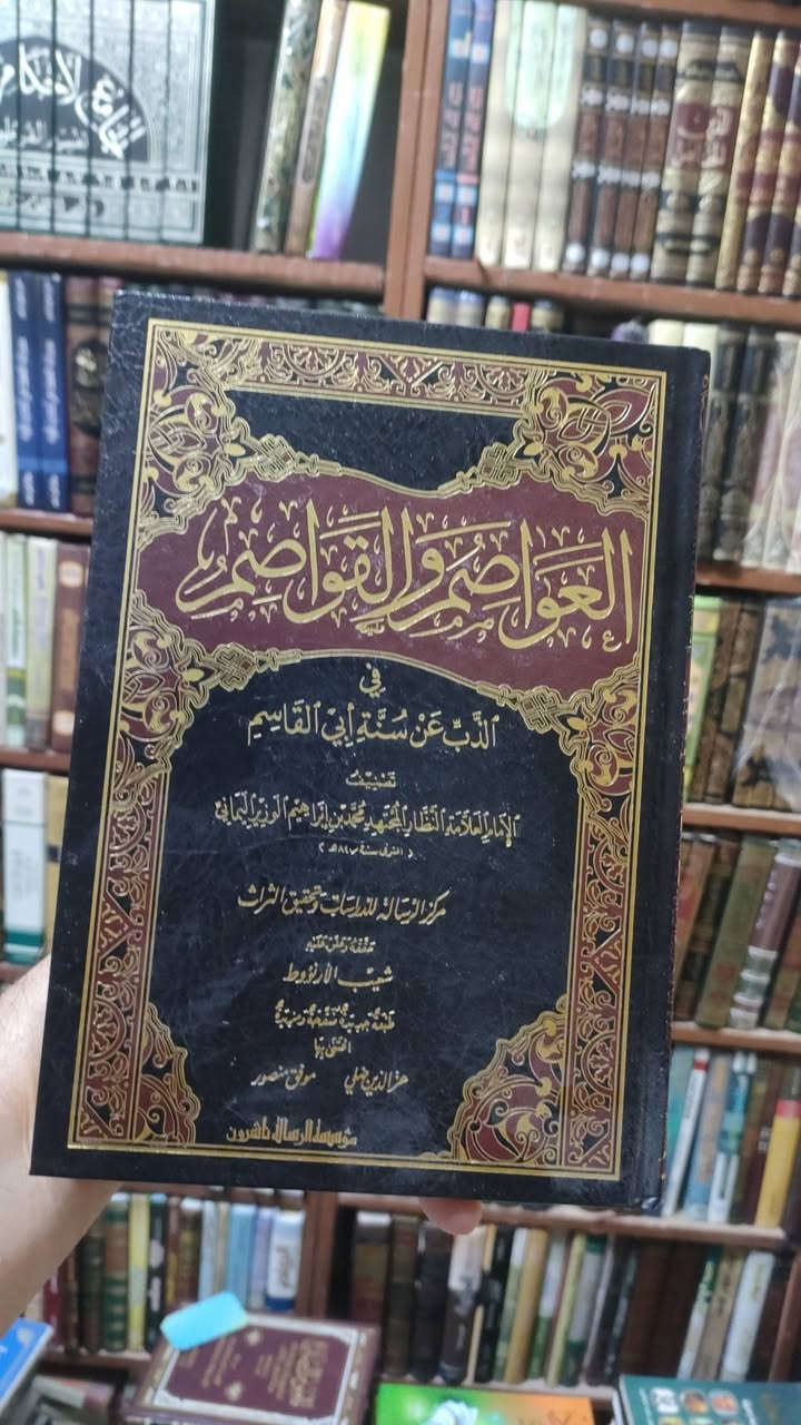 مكتبة تبارك
العواصم  والقواصم
لابن الوزير
5/1مجلدات
50000
يوجد خدمة توصيل لجميع المحافظات في العراق 🇮🇶


**إذا كنت صاحب هذا الإعلان وتريد حذفه لأي سبب، رجاءا أرسل رسالة إلى الدعم الفني**