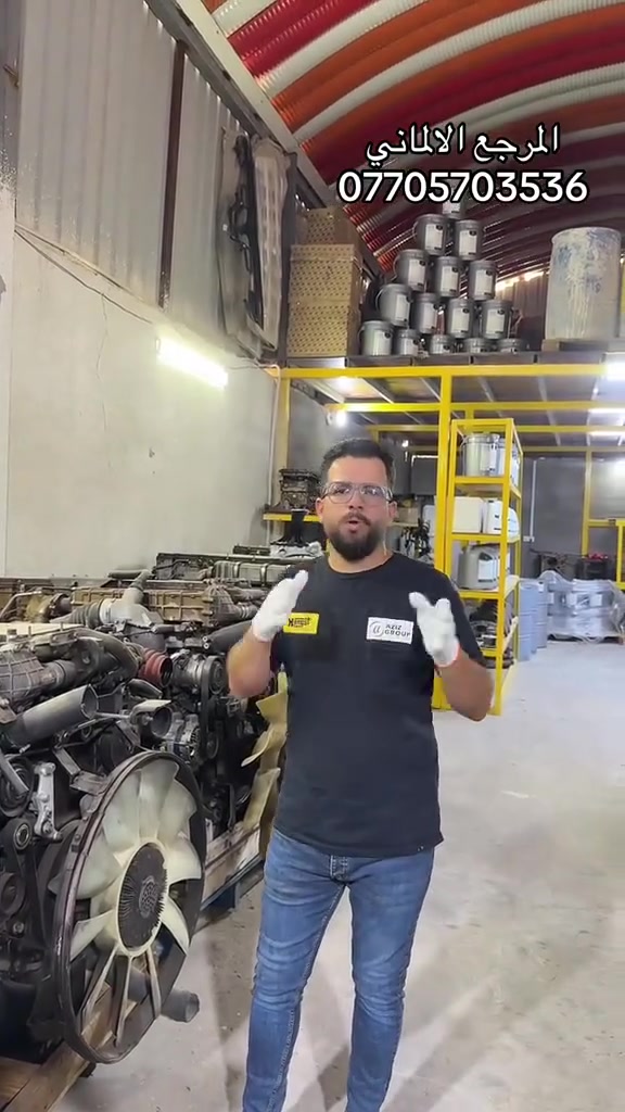 متوفر جميع قطع غيار شاحنات مرسيدس ⚙️
عنوان 📍 البصرة صناعية الزبير
يوجد توصيل لجميع محافظات العراق 🚚
تواصل 📞 ***********
