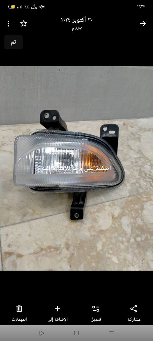 السلام عليكم اشارة اصلية امريكية عنوان بغداد الهاتف ***********
