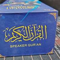 سماعة قرآن • بلوتوث • ٨ جيجابايت