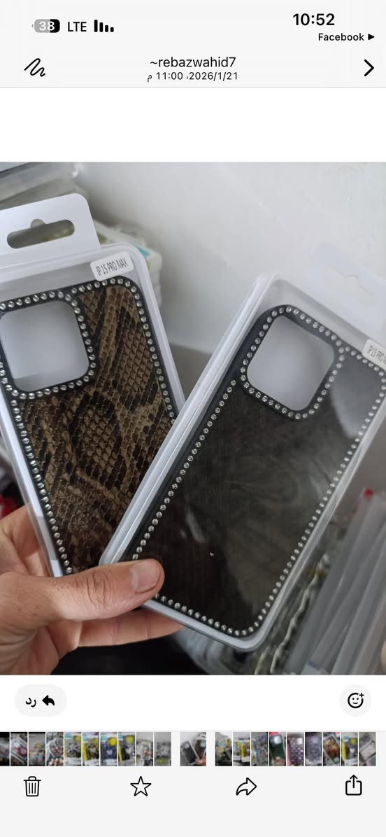 انواع بس ايفون  دانةي ٥٠٠   ***********
