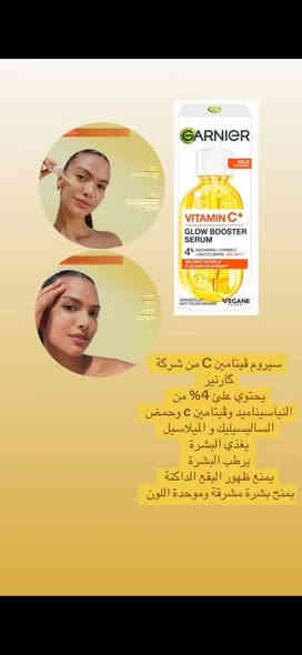 *: متوفر لدينا مستحضرات ألمانية أصلية للعناية بالشعر
والبشرة والجسم **
اكتشفوا مجموعة واسعة من المنتجات الأوروبية عالية الجودة الآن عبر متجرنا على أمازون الأوروبي.
أ الموقع: بغداد - حي الجامعة، شارع 66، قرب مكتبة
الإبداع
٥ج خدمة توصيل متوفرة لجميع مناطق بغداد
للاستفسار: ***********
زورونا وتمتعوا بأفضل البضائع الأوروبية الأصلية!
