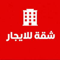 متوفر شقه طابق ثاني للايجار الموقع سوق المحموديه غرفه وصاله ومطبخ واست...