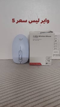 الاسعار بالصور • ملحقات الكترونية