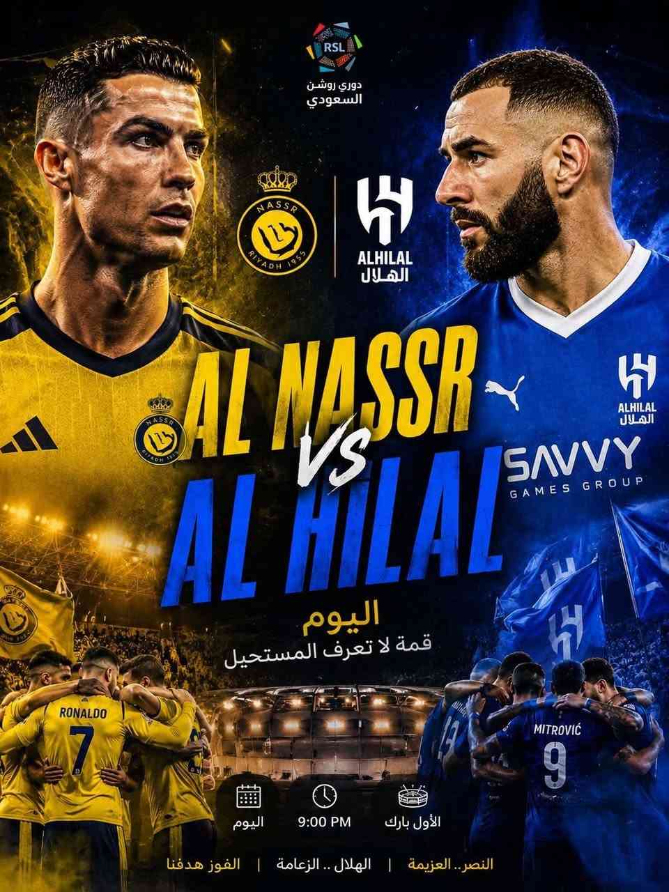 شاهد مباريات اليوم الثلاثاء ٥/١٢ مشاهدة ممتعة مع شبكتي الاولى في العراق شبكة 
نجوم حمورابي ونجوم الرابعة
