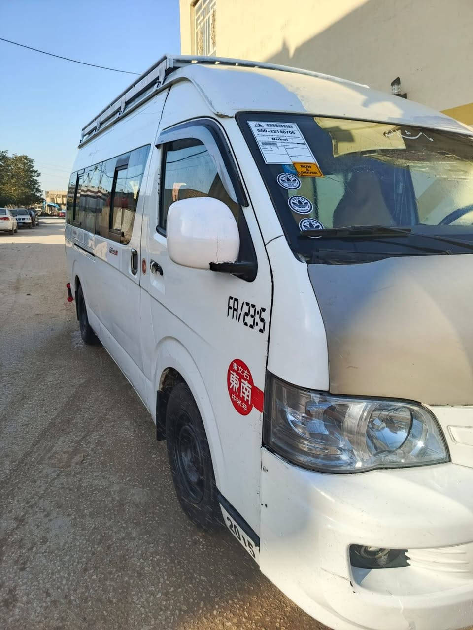 سلام عليكم من رخصت الادمن المحترم جنبي موديل 2015رقم واصط انكليزي مصفره من كلشي هيه وغرامات وضريبه سياره جاهزه مال جناي مكينه كير حداديه تخم تاير مكان بابل بيع مستعجل السعر 128وبيه مجال حك الجيه فقط
***********اتصال فقط مكلف بل نشر
