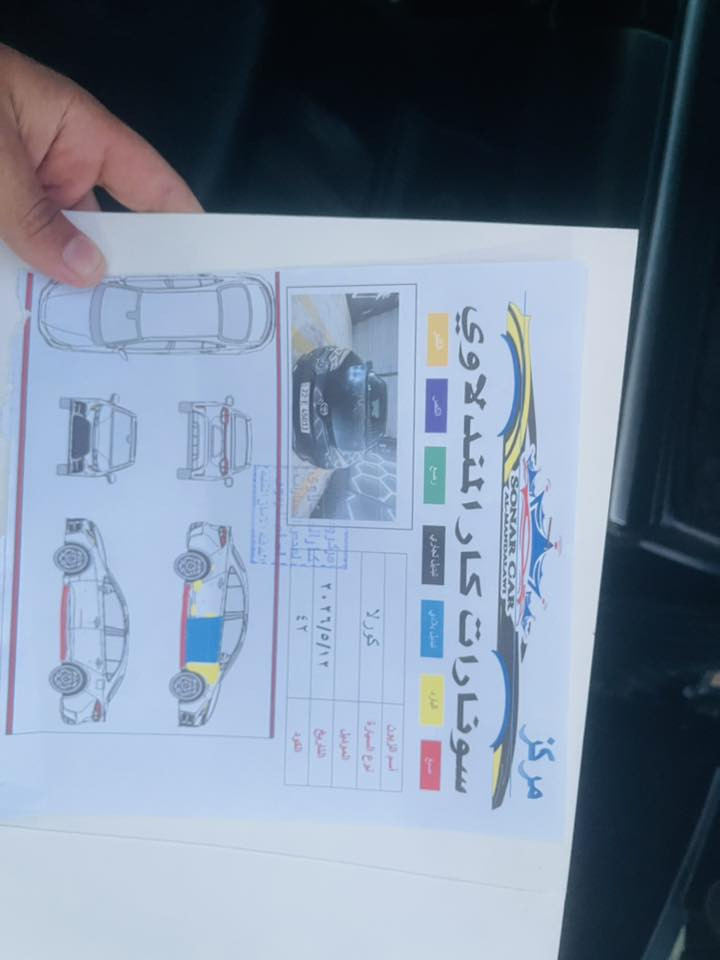 السلام عليكم 
كورلا ٢٠١٦ لبيع سعر ١٠٨ كير Atمكينه تبريد كفاله تبريد ثلج رقم وسنويه وهزه جديد سياره تخم تاير صدر جديد والسونار مرفق مع الصور باب سكن  تبديل بلادي  بدون دواخل مكان ديالى سعديه الجبل شراي خابرني وتدلل ***********
