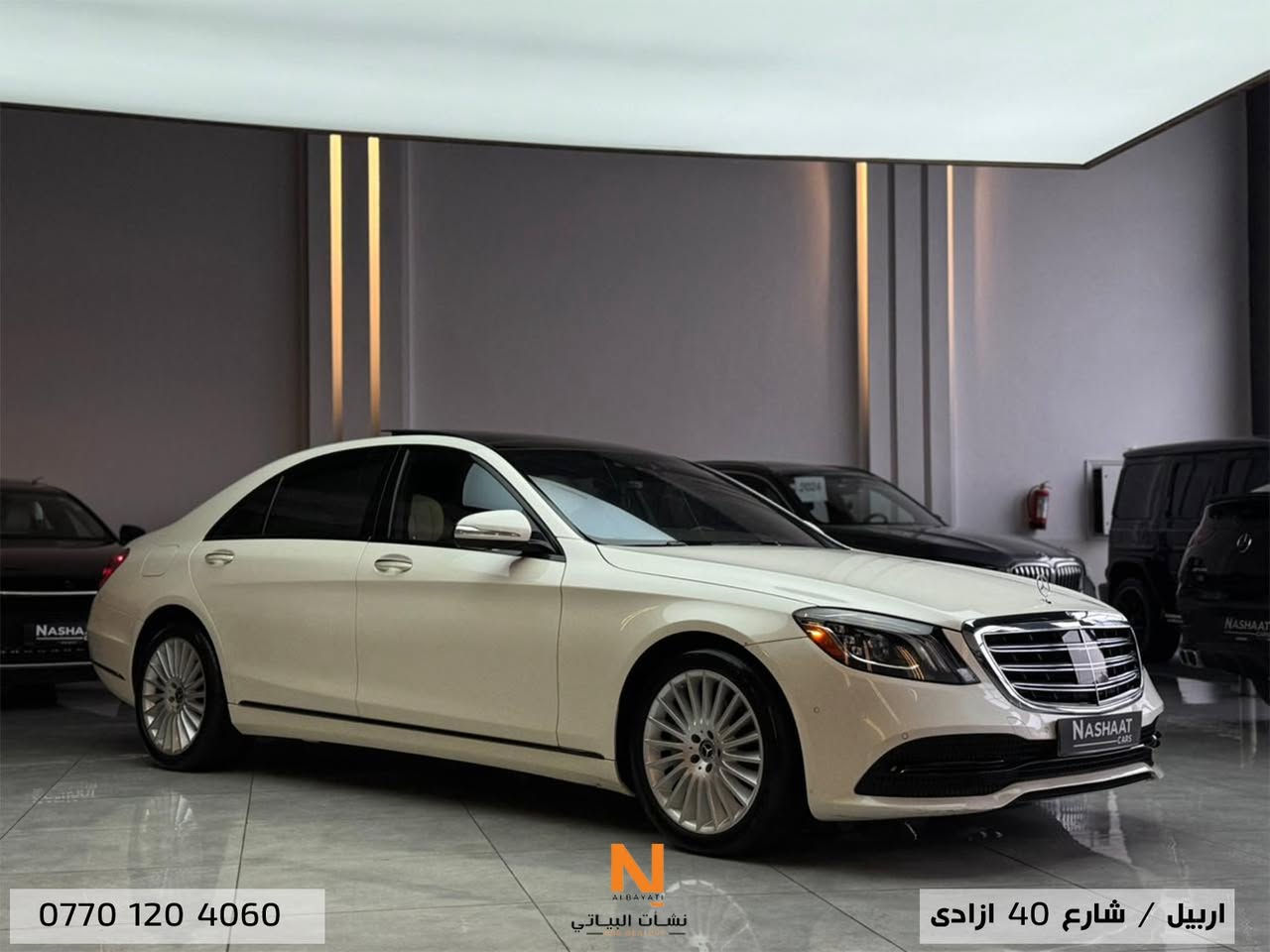 سعر مميز🔥🔥🔥
‏‎‏
‏Nashaat_Albayaty_Auto
‏‎‏                 Mercedes Benz _ S 560 
_____________
‏‎‏‎‏‎النووع : S 560
‏‎سنة الصنع : 2020
‏‎‏‎‏‎المسافة المقطوعة: 35,000 Mile
‏‎‏‎‏‎سلندر :  V8
‏‎السعر : اطلب السعر في التعليقات
*********
‏‎السيارة وارد امريكي بيها بابين كلير فقط و رقم الشاصي و السونار مرفق بالإعلان
(من اجدد الاسات بموديلها ) فول الفول
مواصفات داتاشو ناضور ليلي بردات خلفية و دواخل اوف وايت بلادي بعد هواي مواصفات متنذكر السيارة جديدة و مابيها اي نقص بعدها بريحة الوكالة 
ملاحظة: ممشاها حقيقي بشرط + مغلفة PPF بل كامل
____________
‏‎‏‎‏‎‏‎🌎 العنوان : اربيل ازادي شارع 40 المعارض الجديدة 
‏‎🧧شركة نشأت البياتي ئوتو
‏‎‏‎‏‎‏‎📱 للاستفسار يسعدنا تواصلكم معنا على الأرقام التالية
‏‎‏‎‏📱***********
