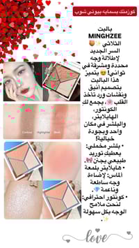 عرض عيد الحب • 8 قطع +2 هدية • توصيل مجاني بسمايه