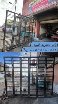 باب دفتريه للبيع  07882352221 📞