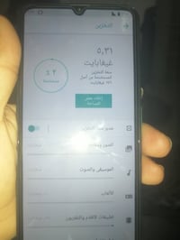 استعمال قليل • نوعية 2 • الدوانيه