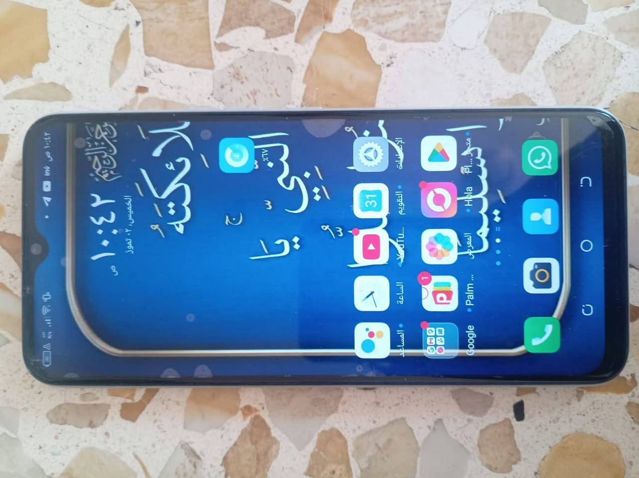 للبيع السعر 65


**إذا كنت صاحب هذا الإعلان وتريد حذفه لأي سبب، رجاءا أرسل رسالة إلى الدعم الفني**