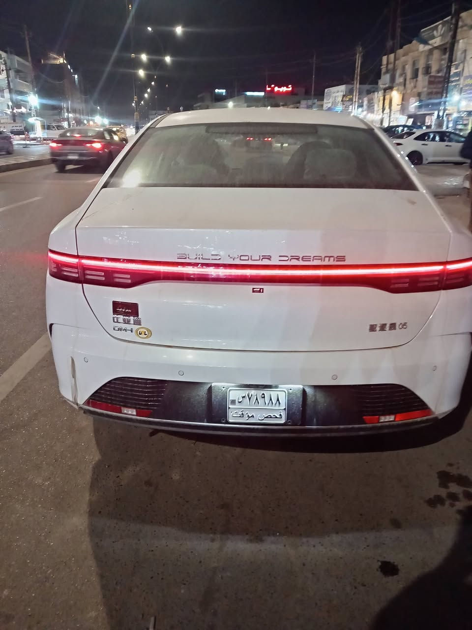 ديستروي ٢٥ زيروا رقم بغداد مالكها موضف السعر ٩٥ اتصال ***********
