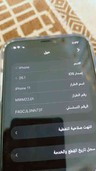 السلام عليكم ١١ عادي جهاز ما مفتوح جهاز جديد كله شغال ذاكره ١٢٨ مكاني بغداد الحسينية السعر ١٩٠ قفله مستعجل عله بيعته  ***********
