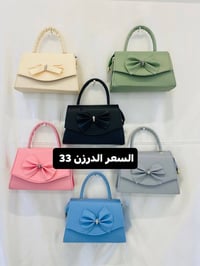 شنط بناتية • عروض العيد • مفرد وجملة