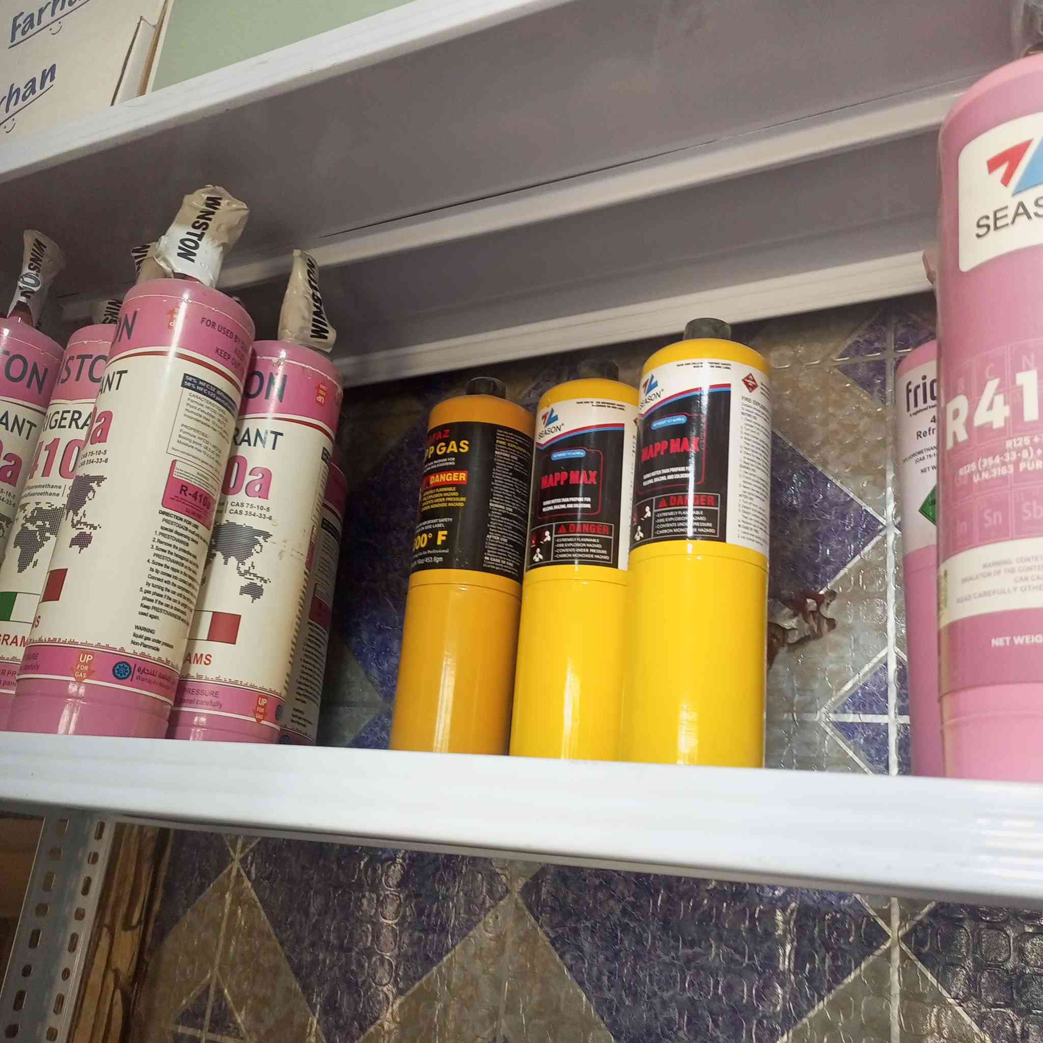 مواد تبريد للبيع 
***********
