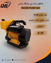 🚨 عروض وتوفر مستمر على المستلزمات الكهربائية 🚨  نوفر لزبائننا الكرام م...
