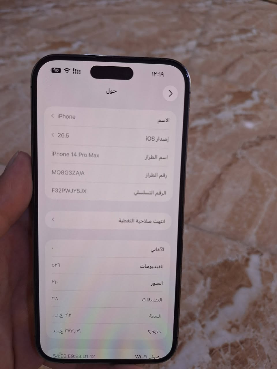 ايفون 14 pro max
ذاكرة 512
بطارية 94% 
مراوس مع s24 او بيع 870 الف


**إذا كنت صاحب هذا الإعلان وتريد حذفه لأي سبب، رجاءا أرسل رسالة إلى الدعم الفني**