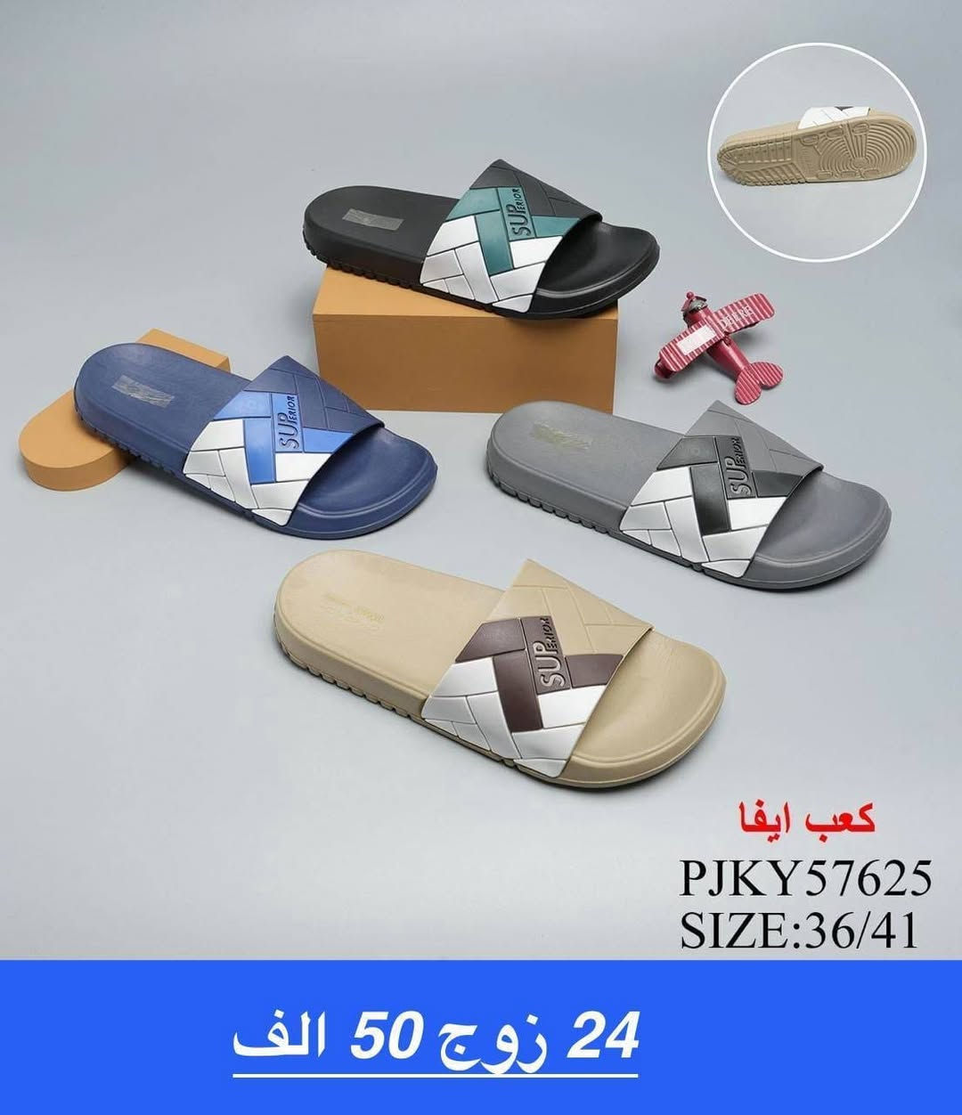 الاناقة والجمال مع(( خطوة رزق))

        سليبرات. 🌷🌷 شبابي 
 
الاسعــار والتفاصيل داخل الصور 🌷

يوجد توصيل لجميع المحافظات 🇮🇶


**إذا كنت صاحب هذا الإعلان وتريد حذفه لأي سبب، رجاءا أرسل رسالة إلى الدعم الفني**