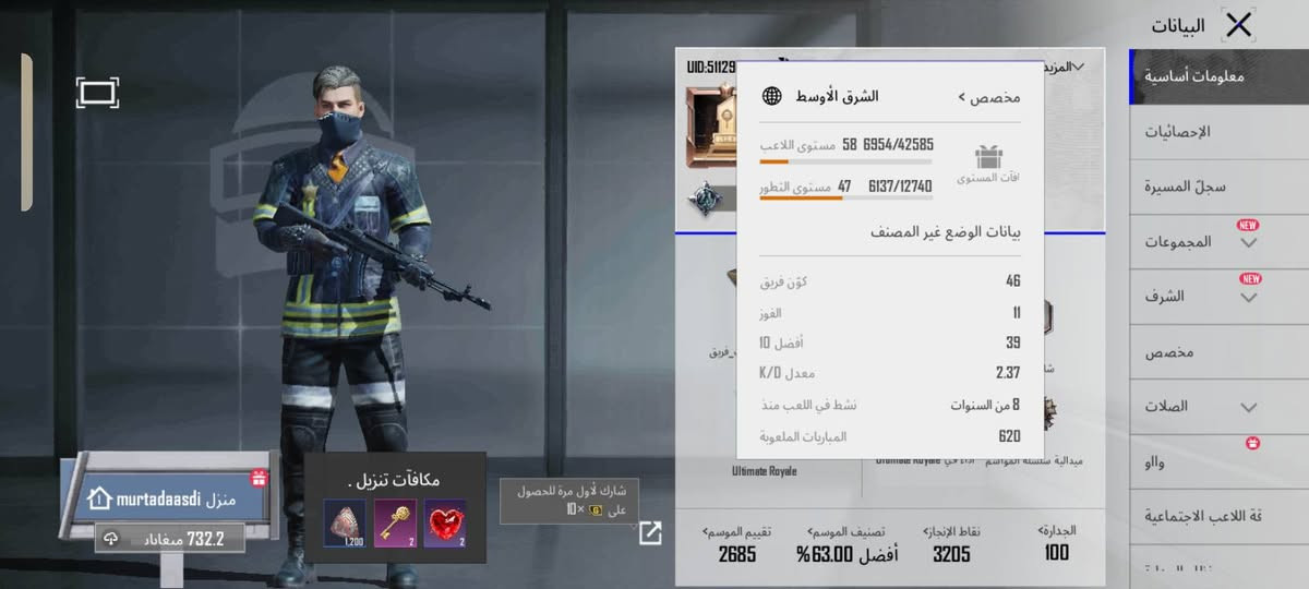 حساب لف 58 حساب قديم من 8 سنوات بسعر مناسب


**إذا كنت صاحب هذا الإعلان وتريد حذفه لأي سبب، رجاءا أرسل رسالة إلى الدعم الفني**