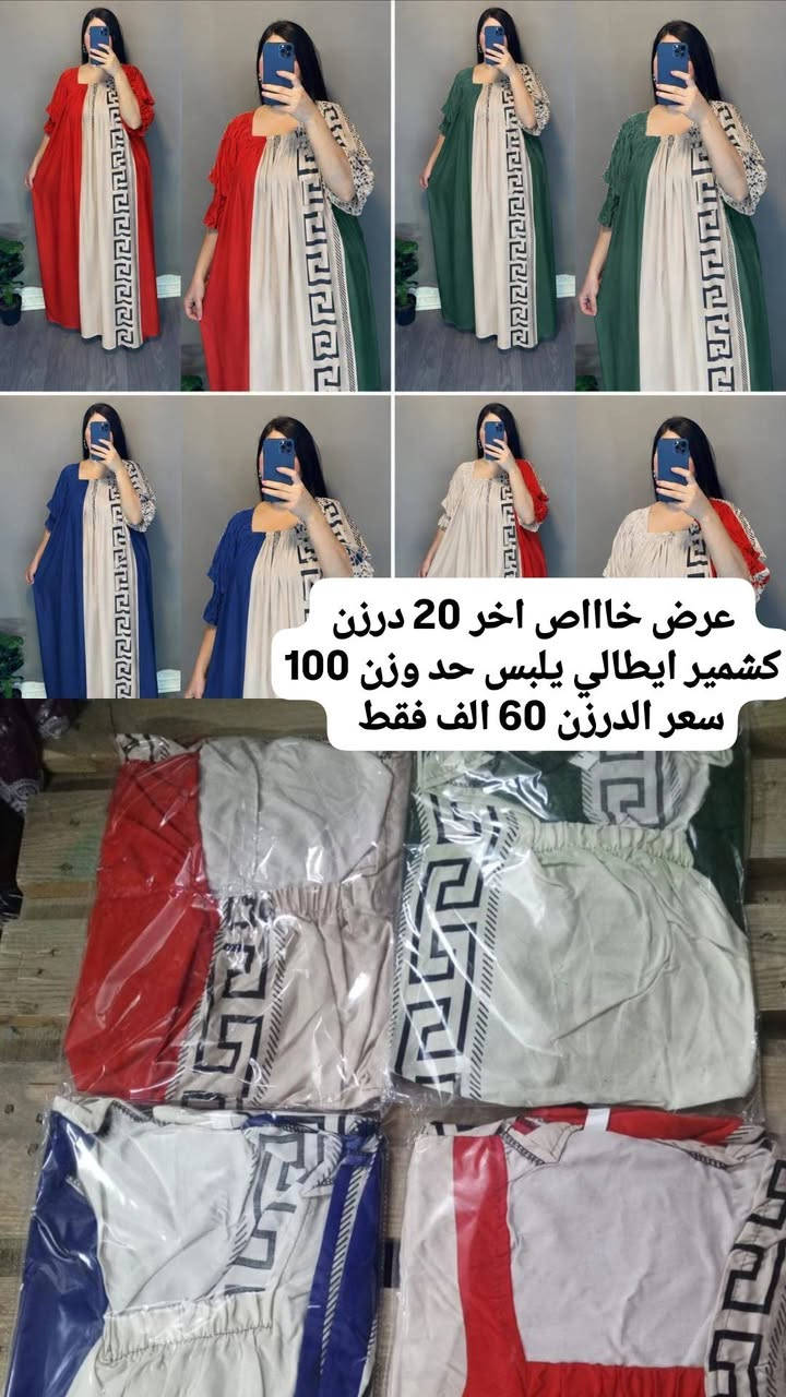 https://t.me/+FzPf_uxB5GcxMjc6 تلكرام
قناة الواتساب 👇
https://whatsapp.com/channel/0029VbCPaK64o7qW1bWqlj2b
كروب_الواتساب👇 
https://chat.whatsapp.com/EAct1EwskiBEt1oXG9LSMn


**إذا كنت صاحب هذا الإعلان وتريد حذفه لأي سبب، رجاءا أرسل رسالة إلى الدعم الفني**