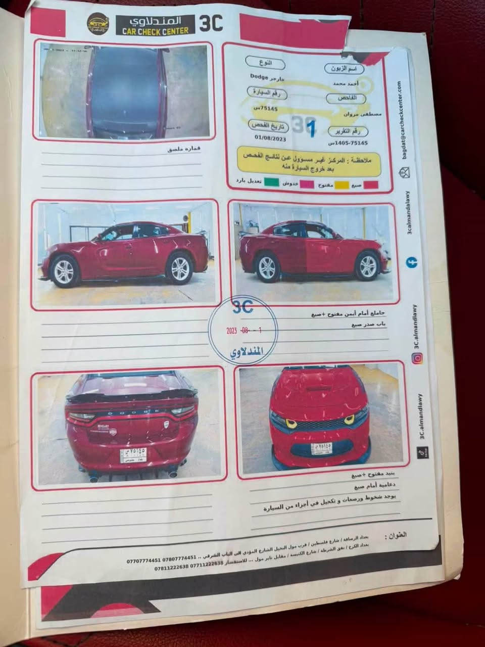 امريكي Sxt 2020 جارجر
السياره ماشية 33 الف ميل بعدها جديدة حيل مواصفات الsxt المعروفة ..
محرك 3600
-السيارة عليها ادامة ونانو سيراميك الماني وبولش ضمان 5 سنين
-السياره عليها بنيد موبار 3 فتحات اصلي
-دفيوزر خلفي مشيف اس ارتي
-حلوك صالنصات ليزرية
-زنون اصلي 400$ وليدات حاجب متغيره على الفون السياره كلش نظيفة واحلى من الصور بعد
حادثها ربع الدعامية الامامية مكسوره فقط وبيها بارد بالباب عكس السايق والقمارة على كد شبر
وبارد وتكحيل بسيط الباب الخلفي عكس السايق

ايرباكات سليمة كلهن والفحص موجود هم
رقم صاحب السياره : ***********
بغداد
 موجود واتس اب

السعر : علق يتم الرد عليك تلقائياً✅✅
