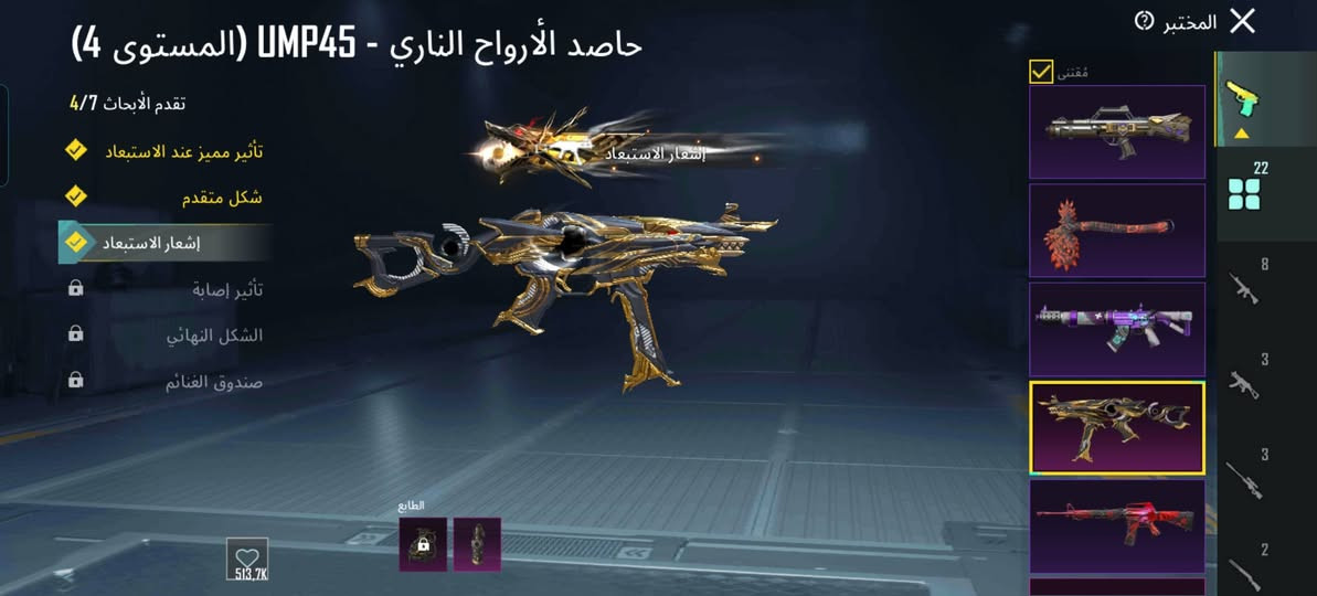 السلام عليكم جوكر ماكس يونبي كل مسج
سكار كل مسج نفور ثلجي الفل ٢
مستوه حساب 84مبقا شي ع 85 الفل مجموعه ما بقا شي ع 62 حساب سعر 200الف موصل


**إذا كنت صاحب هذا الإعلان وتريد حذفه لأي سبب، رجاءا أرسل رسالة إلى الدعم الفني**