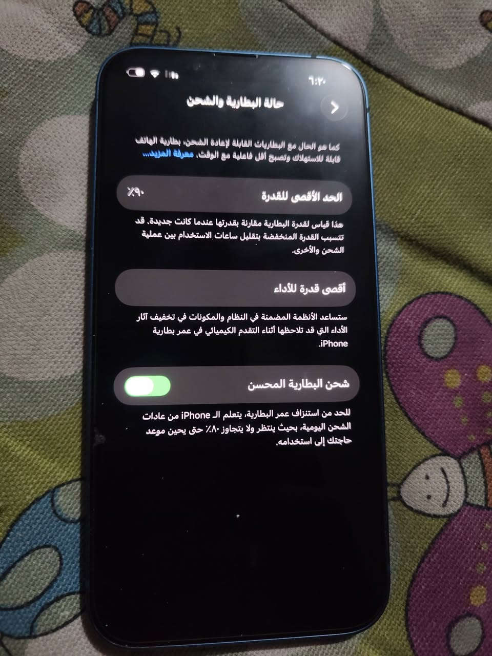 السلام عليكم
آيفون ١٣ عادي لون ازرق وتربروف نضافة٩٠٪؜
بطارية ٩٠ لا معلايه ولا ملعوب بيها
ذاكرة١٢٨
شرق اوسط
تك سيم وesm 
سعره ٤٥٠ وبي مجال للشراي
***********
