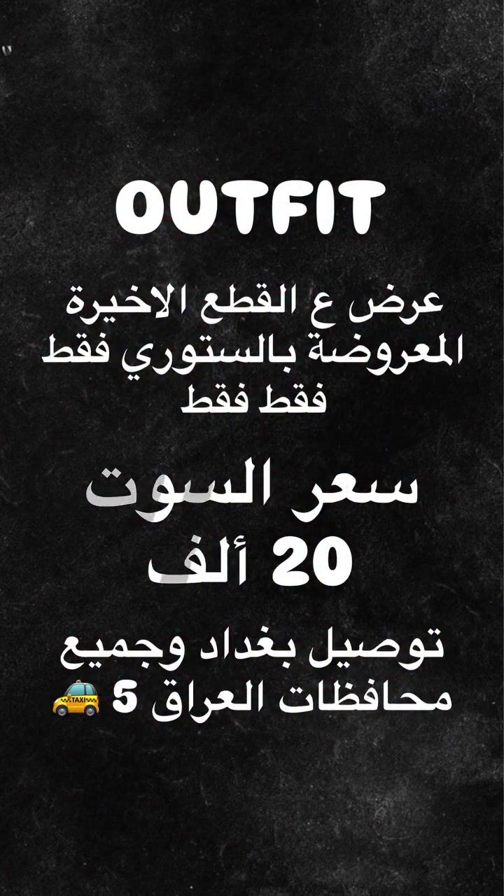 


**إذا كنت صاحب هذا الإعلان وتريد حذفه لأي سبب، رجاءا أرسل رسالة إلى الدعم الفني**