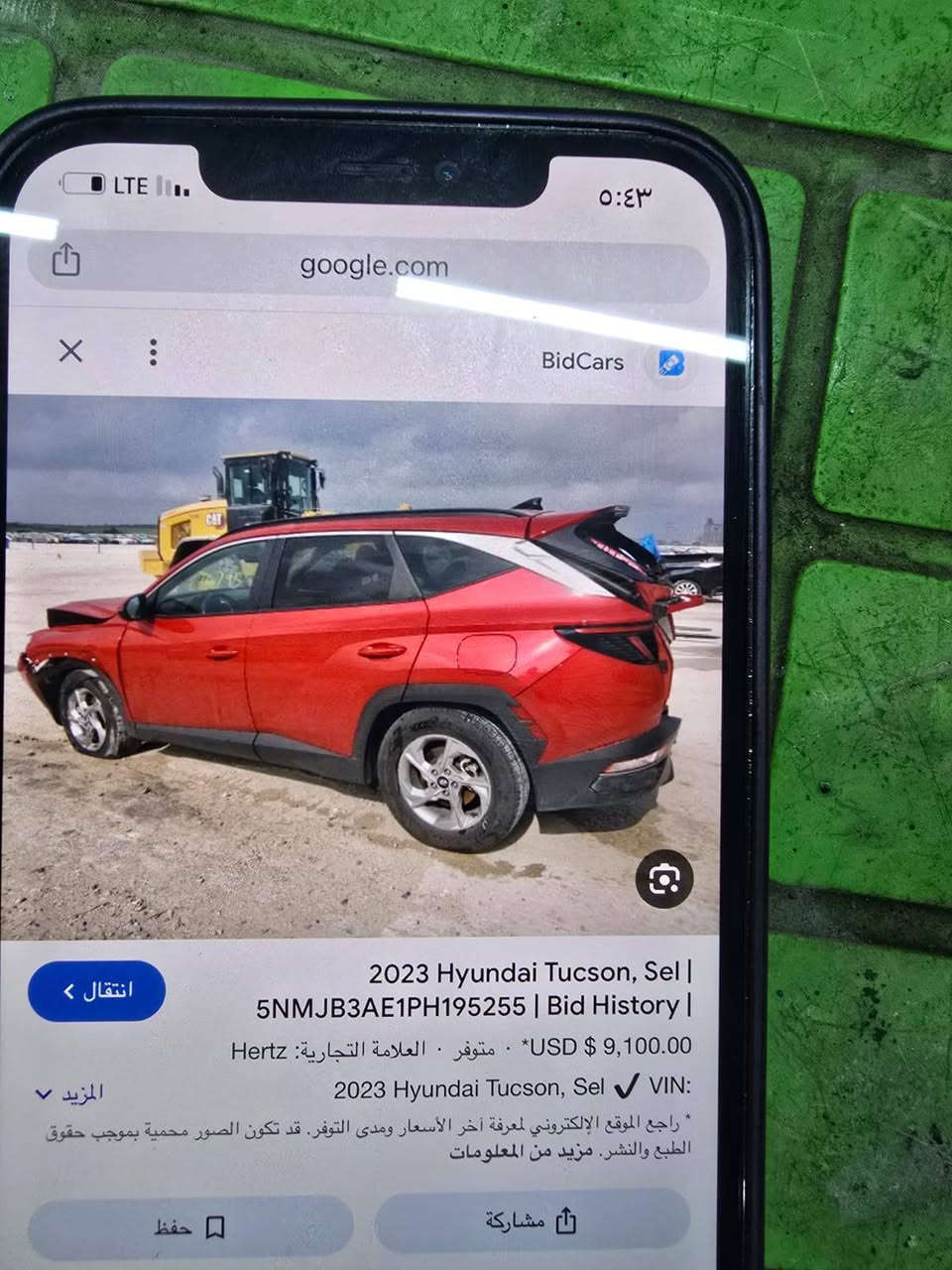 توسان للبيع🌟
(ارخص توسان بسوك)
موديـل2023
ماشية 44
محرك 2500
تو ويل
نص مواصفات 
بصمه 

صندوق كهربائي 
كشنات كهربائي 
كشنات حار 
تبريد قطعتين  
تلفون شاحن.(وايرليس)
وفول تحكم استيرن وتحديد سرعه 
تحديد سرعه 
تحديد مسار 
رادار امامي وجانبي وخلفي 

مانع تزحلق

حادثها واضح بل صوره 
سعر :170 ورقة
مكان : بابل المسيب
رقم : ***********☎️☎️
رقم بغداد
