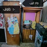 غراض بيت • مكاني • الزعفرانيه بغداد