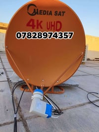 الناصريه • صحن ثقيل • لاقط ٤مداخل