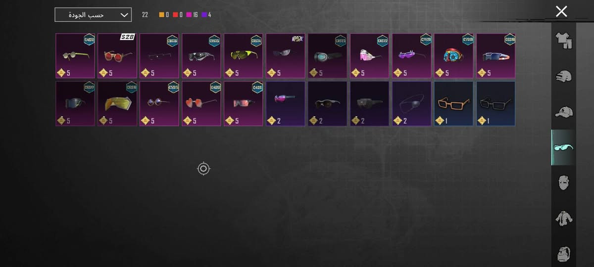 سلام عليكم 
حساب ببجي للبيع 
الحساب املوز حلو 
السعر 25الف
الرقم الهاتف ***********
