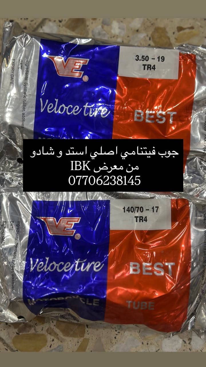😎معرض IBK موقع بغداد الاعظميه الكريعات شارع عام *********** ويوجد خدمه توصيل للعراق جمله - مفرد 
IBk يوفر وغني عن تعريف 
كماليات و حبشكلات وتزويد للدراجات عامه
قطع غيار جديد و مستعمل اصلي عامه
خوذ وسيفتي و مستلزمات ترحال و طوارءى 
بيع وشراء دراجات ناريه و شحن 
يوجد توصيل كل عراق حبيب
موقعنا #بغداد_الاعظميه_الكريعات_شارع_عام_قصور_معرض_IBK
#العراق_بغداد_يوجد_توصيل_كافه_المحافظات_العراقيه
#بطح_رياضي_هوندا_سازوكي_جكسر_كوساكي_هارلي_يوماها_استد_شادو_دراك_ستار_ريبل_سلاشر_فيراكو_دفستون_مرور
#دراجات_ناريه_كير_وسكوتر_عام
