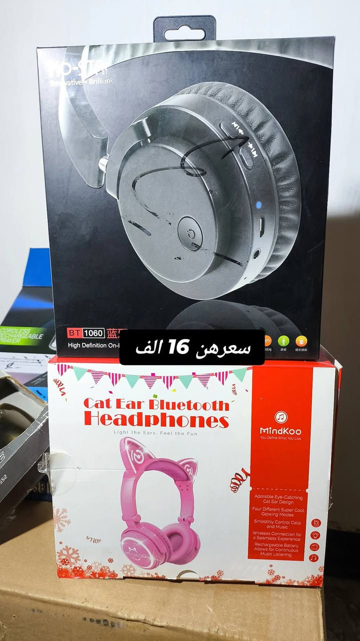 يتوفر عند امزون الاصدقاء فرفوري بأسعار مناسبة جداً وإلكترونيات بأسعار جوة السوك وكل حاجه وسعره وياها بصورة للاتصال وتثبيت الطلب الاتصال بالرقم التالي  *********** 

ديالى تقاطع القدس
