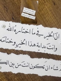 مذكرات قطنية • شريط قطني • توصيل لجميع المحافظات