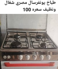 فرن • منزلي • للبيع