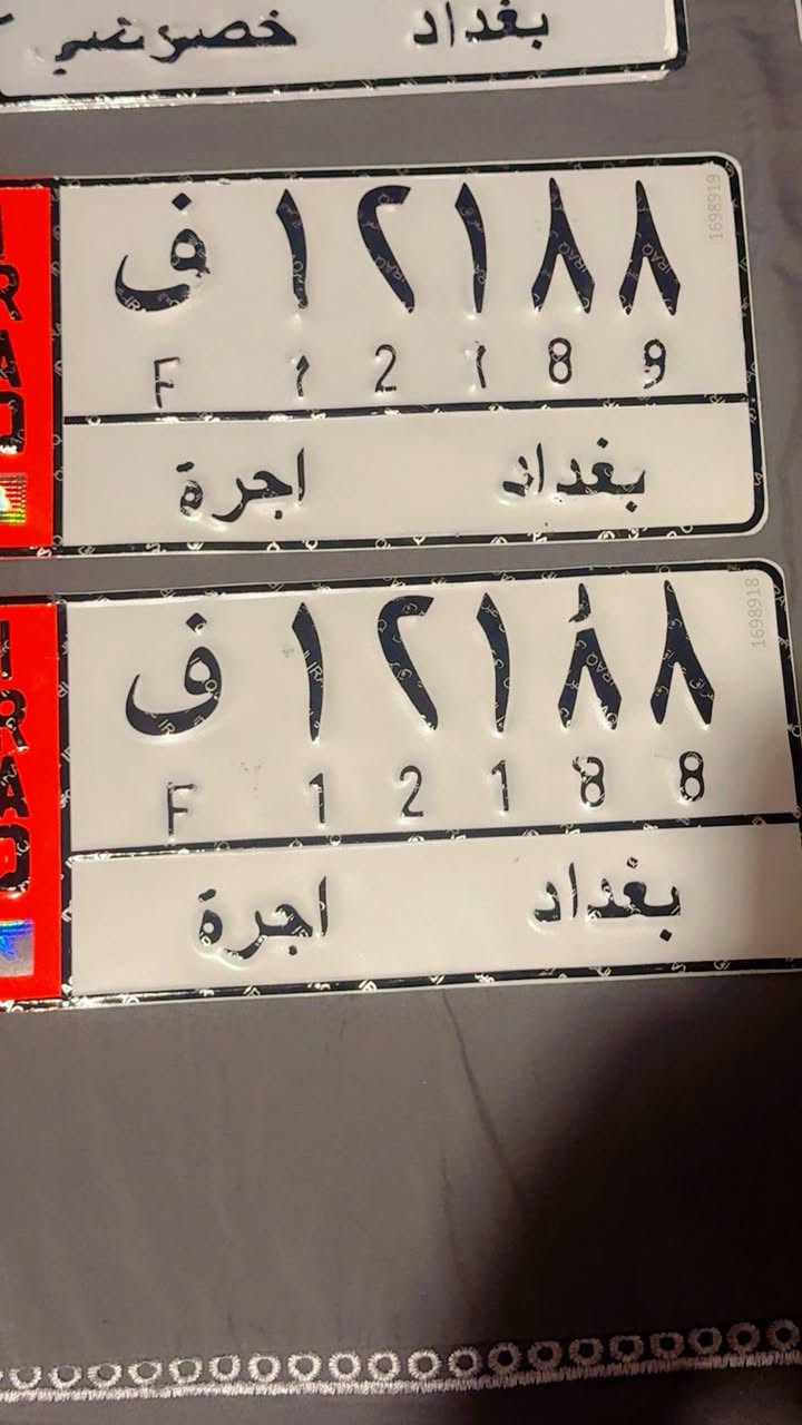 سلام عليكم ارقام شاغل توأم اجازه سوق سنويه شمالي وجنوبي وكاله ليبلات
***********وتساب فقط
