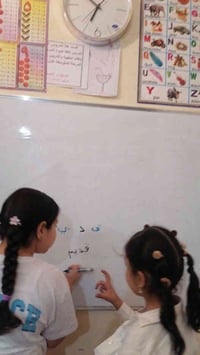 الست هلا للدروس الخصوصية لكل المراحل وبااسعار مناسبه جدا خبره 10 سنوات...