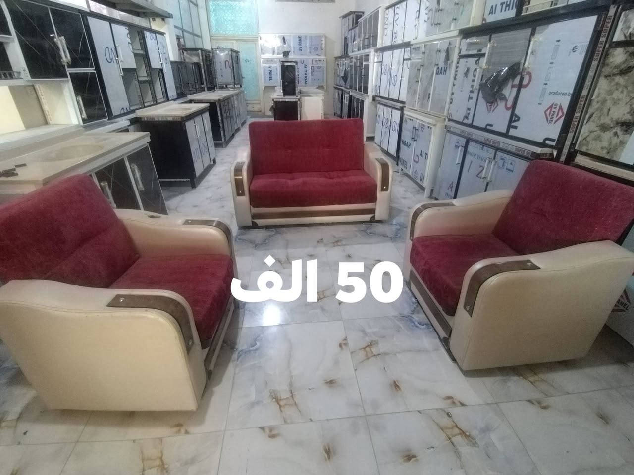 غراض مستعمله نضيفه جدا نص تخم  تركي يتحول سرير 
تخم 10 مقعد ديوان 10 مقعد الأسعار داخل الصور زورونا في مجمع السليمانيه للاستفسار اكثر *********** ابو يوسف
