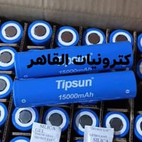 ‏‪07885849722‬‏